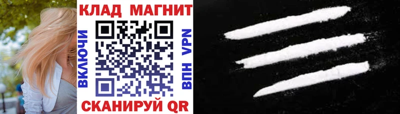 Наркошоп Новоульяновск Cocaine  ГАШИШ  Каннабис 
