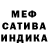 Меф VHQ Artchie Dowl