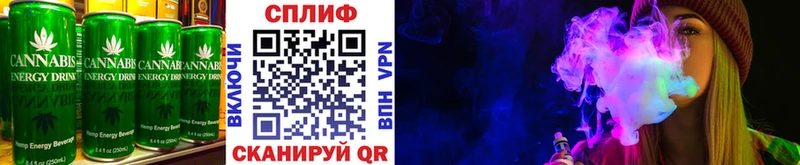 Cannafood конопля  Новоульяновск 