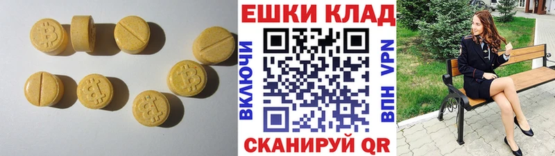 Экстази Punisher  Новоульяновск 