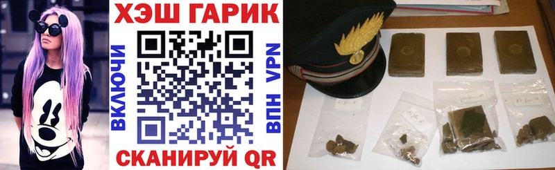 Гашиш гарик МЕГА как зайти Новоульяновск