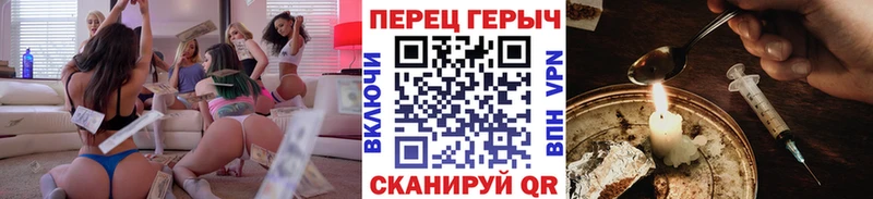 ГЕРОИН гречка  Новоульяновск 