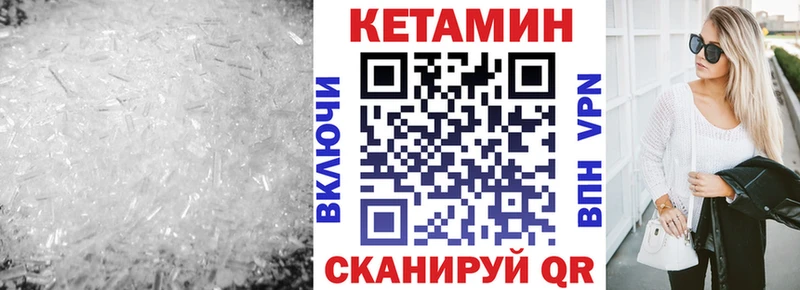 КЕТАМИН ketamine  omg ССЫЛКА  Новоульяновск 