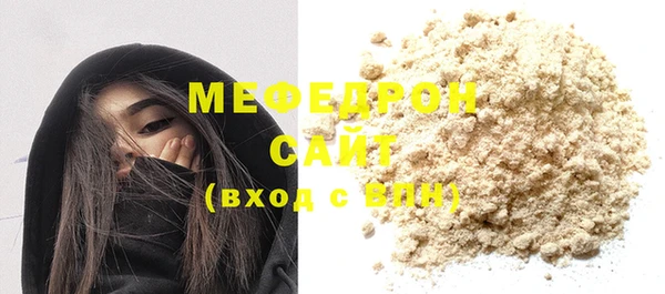 мяу мяу мука Протвино