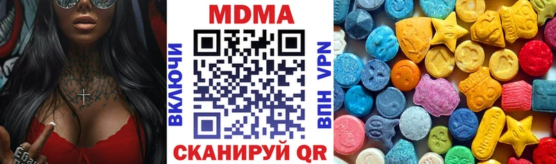 MDMA кристаллы  Новоульяновск 