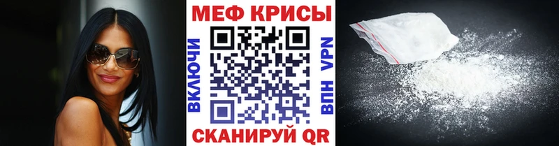 Меф мука  Новоульяновск 