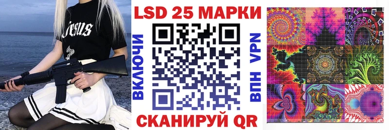 дарнет шоп МЕГА вход Наркотические марки 1500мкг Новоульяновск