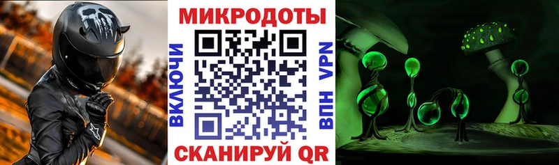 Галлюциногенные грибы ЛСД  Новоульяновск 